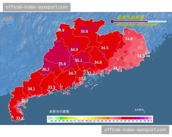 天气预报：苏格兰格拉斯哥周末有雨，或影响格拉斯哥勇士对阵明斯特的比赛