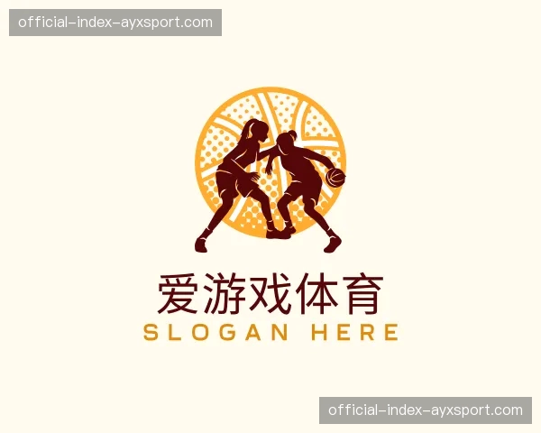 认识爱游戏体育